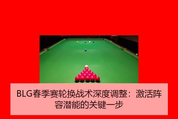 chun-ji-sai-lun-huan-zhan-shu-shen-du-tiao-zheng-ji-huo-zhen-rong-qian-neng-de-guan-jian-yi-bu-3-262.jpg